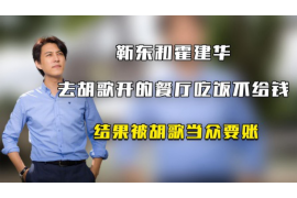 项城要账公司更多成功案例详情