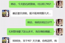 如何讨要被骗的jia盟费用